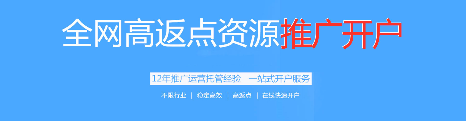 兰陵推广信息流