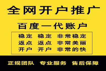 百度推广成本控制，避免浪费技巧