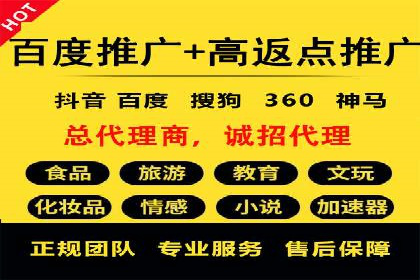 快手信息流广告效果评估方法